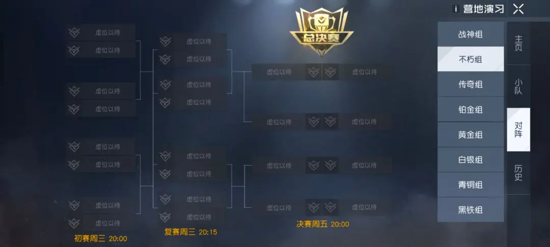 ��������Ӫ����ϰ��ô��