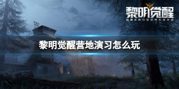 ��������Ӫ����ϰ��ô��