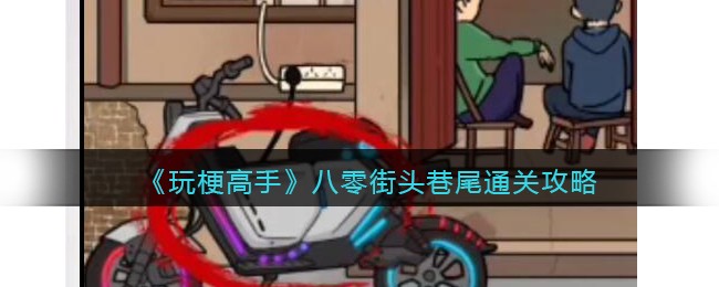 ���湣���֡������ͷ��βͨ�ع���