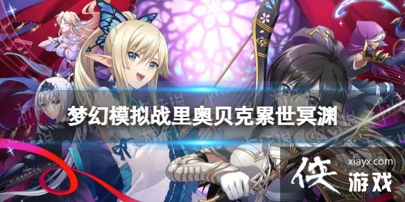 �λ�ģ��ս��±���ר��װ����ô��