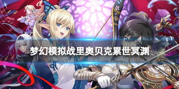 �λ�ģ��ս��±���ר��װ����ô��