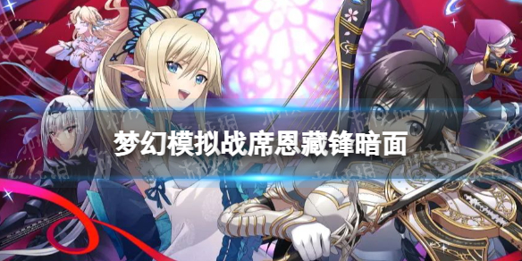 �λ�ģ��սϯ��ר��װ����ô��