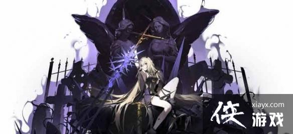 ����ҹ���⡷�ڼ�ħ��Areia�����ż���װ��Ч��