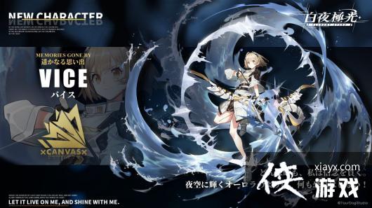 ����ҹ���⡷����Viceޱ˿��������һ��