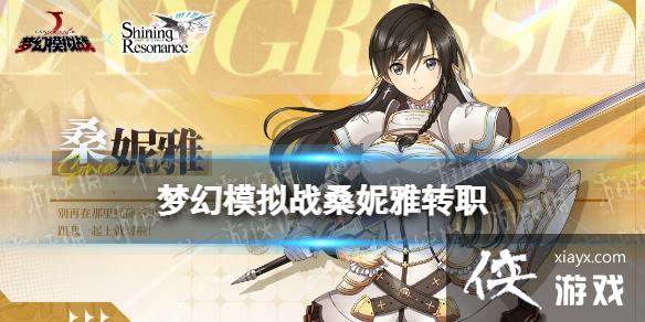 �λ�ģ��սɣ����תְ�Ƽ�