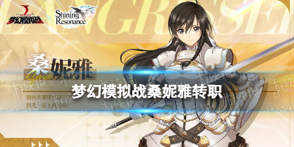 �λ�ģ��սɣ����תְ�Ƽ�