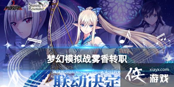 �λ�ģ��ս����תְ�Ƽ�