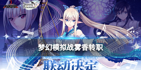 �λ�ģ��ս����תְ�Ƽ�