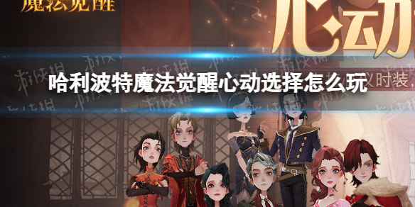 ��������ħ�������Ķ�ѡ����ô��