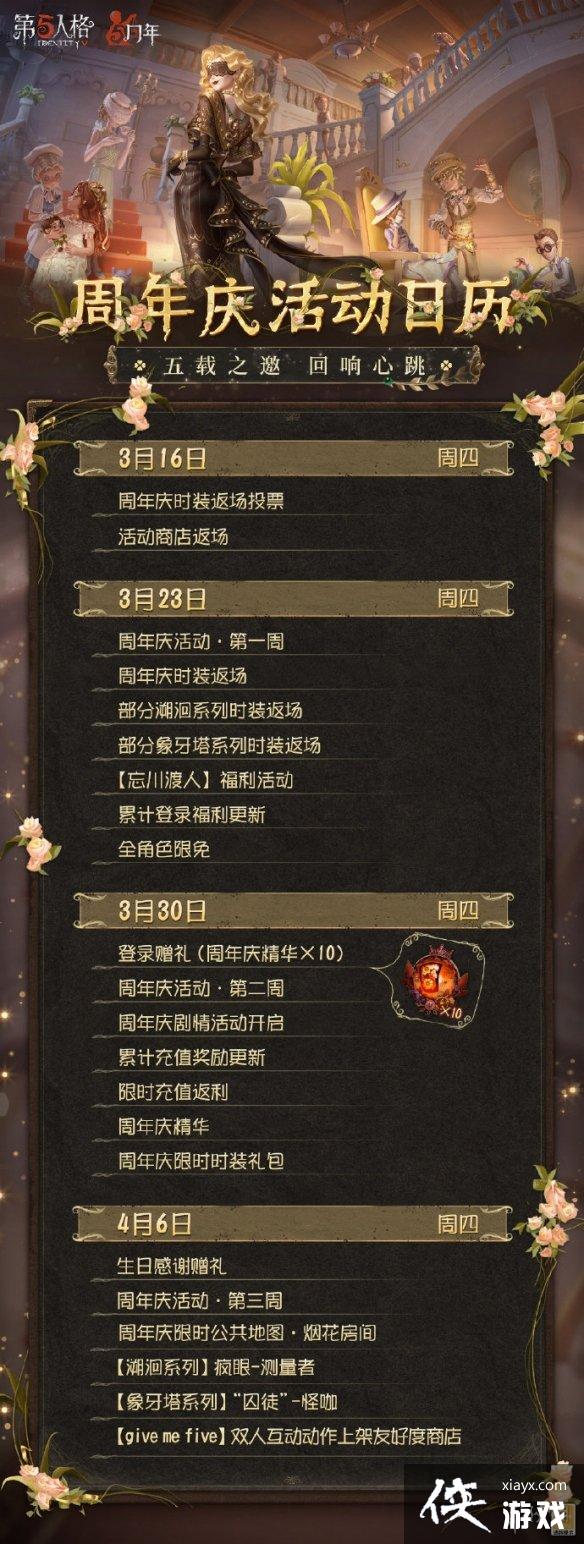 �����˸�5������ʲôʱ��