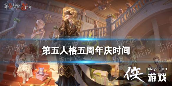 �����˸�5������ʲôʱ��