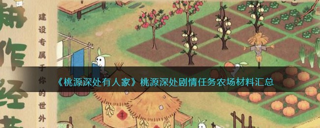 ����Դ����˼ҡ���Դ���������ũ�����ϻ���