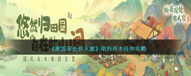 ����Դ����˼ҡ�������ľ������