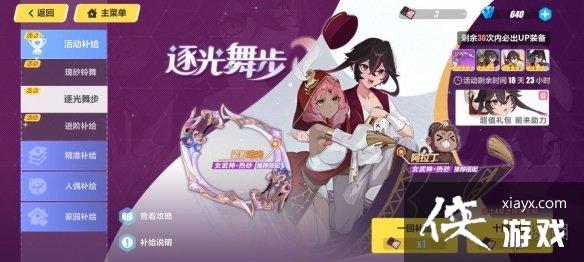 ����3����貽����ֵ�ó���