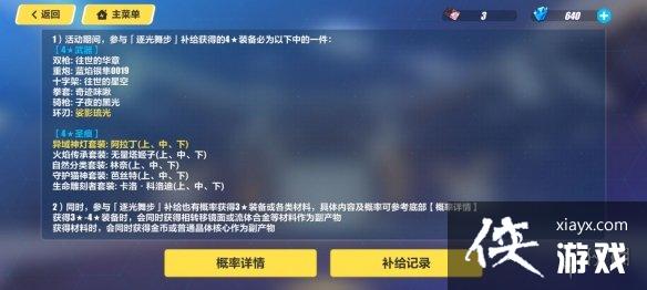 ����3����貽����ֵ�ó���