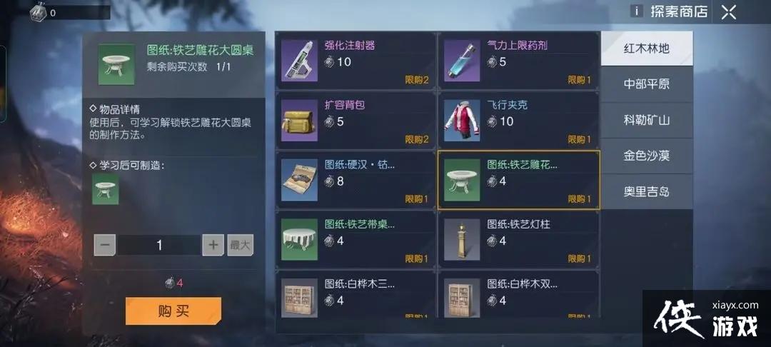 ���������ѡ��Ҿ߻�ȡ����