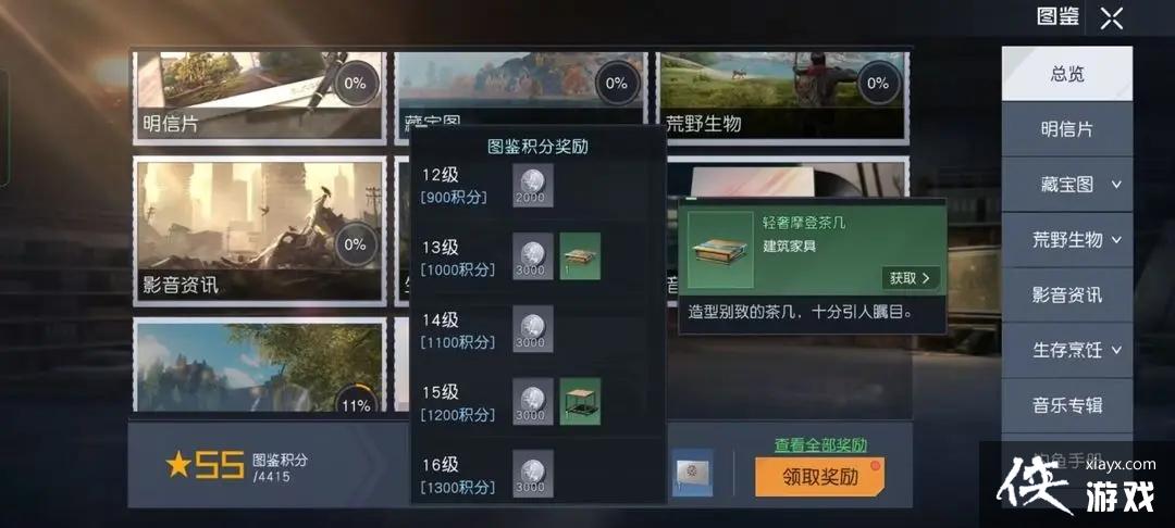 ���������ѡ��Ҿ߻�ȡ����