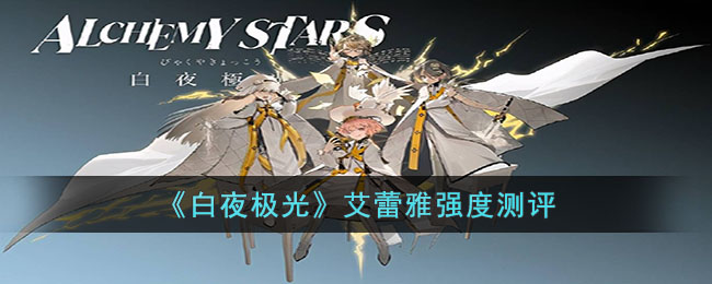 ����ҹ���⡷������ǿ�Ȳ���