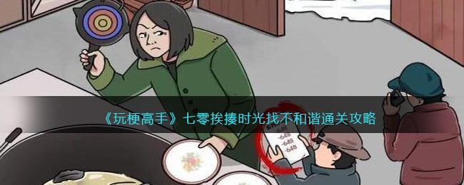 ���湣���֡����㰤��ʱ��?ͨ�ع���