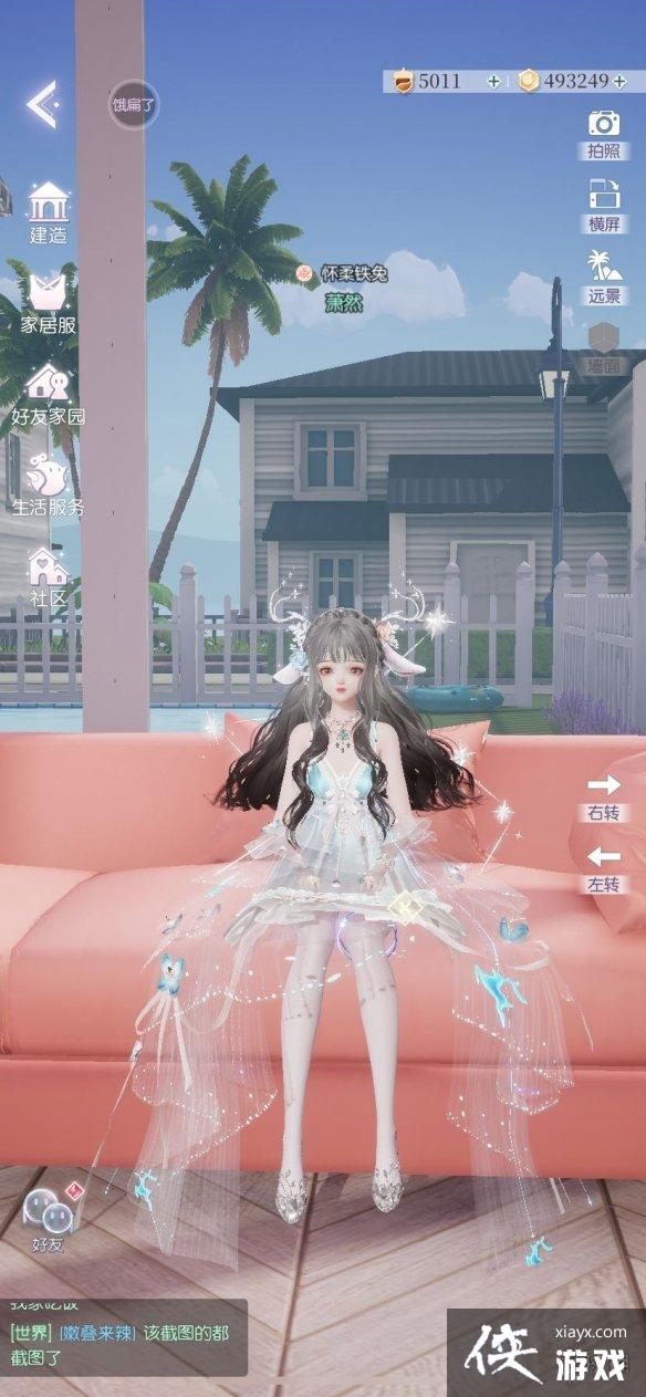 以闪亮之名家园互动怎么玩 以闪亮之名家园互动怎么玩