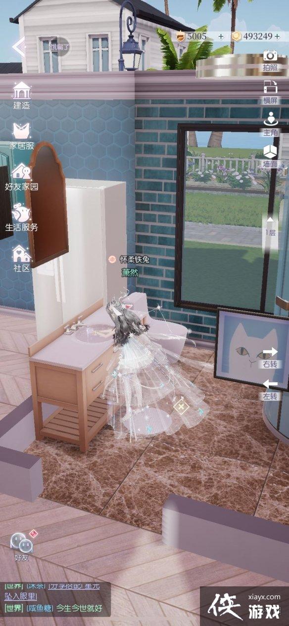 以闪亮之名家园互动怎么玩 以闪亮之名家园互动怎么玩