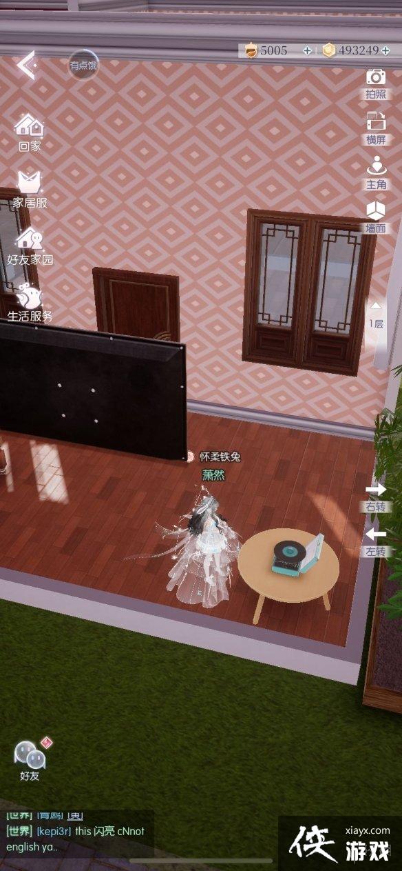 以闪亮之名家园互动怎么玩 以闪亮之名家园互动怎么玩