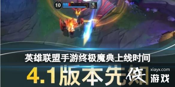 Ӣ�������ռ�ħ��ʲôʱ������