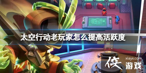 ̫���ж��������ô��߻�Ծ��