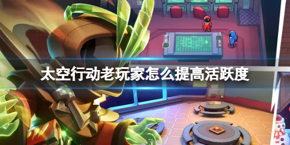 ̫���ж��������ô��߻�Ծ��