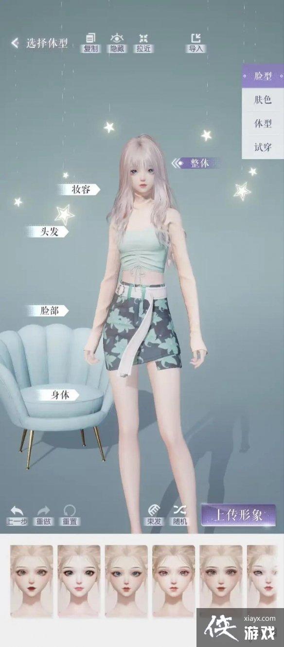 以闪亮之名萌新捏脸小技巧 以闪亮之名萌新捏脸小技巧