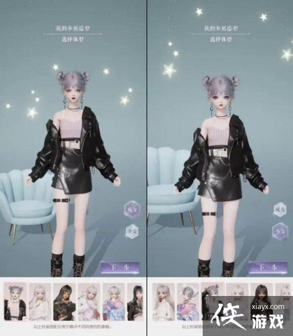 以闪亮之名萌新捏脸小技巧 以闪亮之名萌新捏脸小技巧