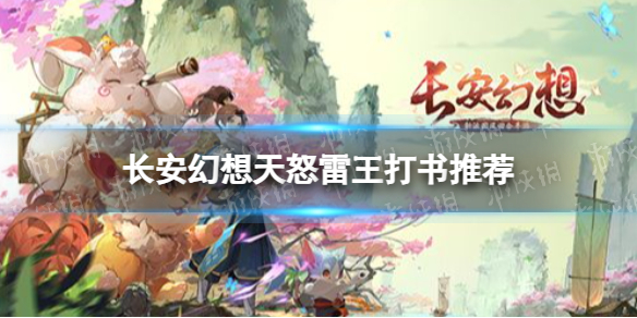 ����������ŭ��������ѡʲô��