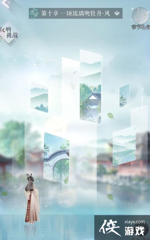 以闪亮之名新手入门攻略 以闪亮之名新手入门攻略