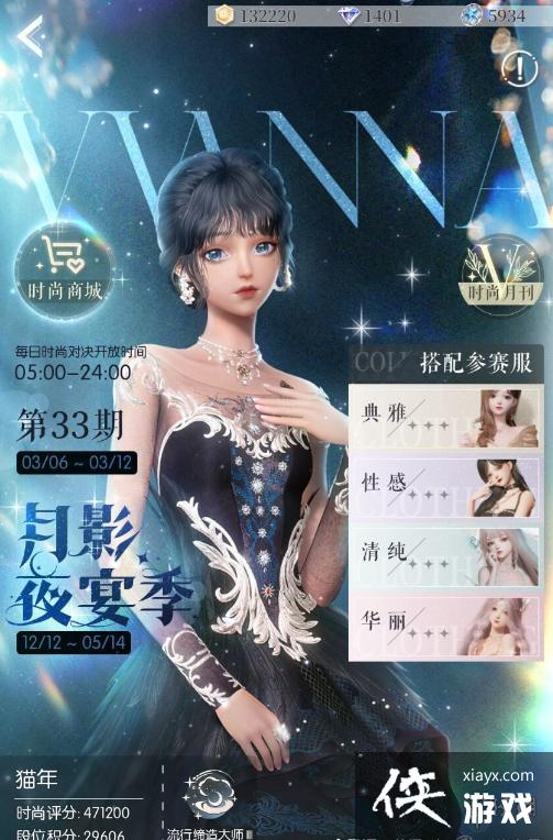 以闪亮之名新手入门攻略 以闪亮之名新手入门攻略