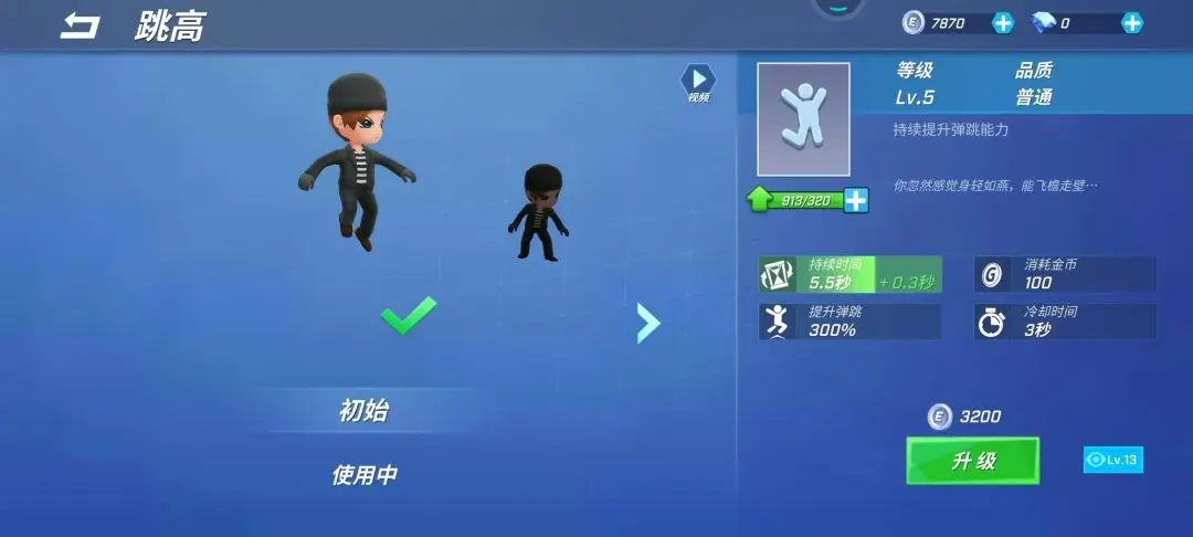 ���ܰ�����������ô��