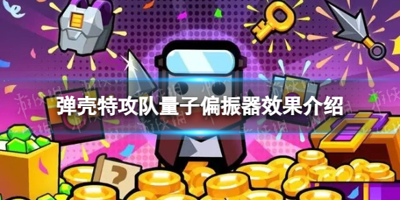 �����ع�������ƫ������ô��