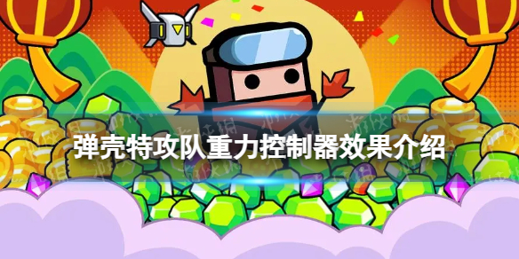 �����ع���������������ô��