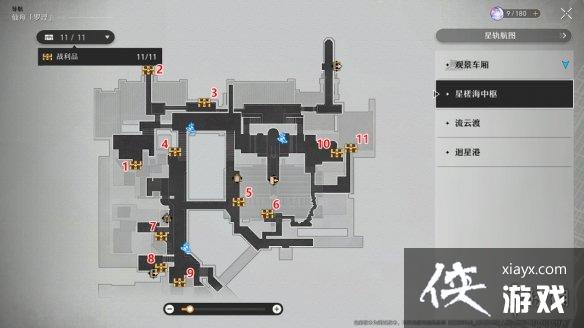 ����������������޸�����ȫ�ռ�