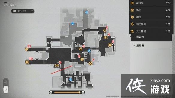 ����������������޸�����ȫ�ռ�