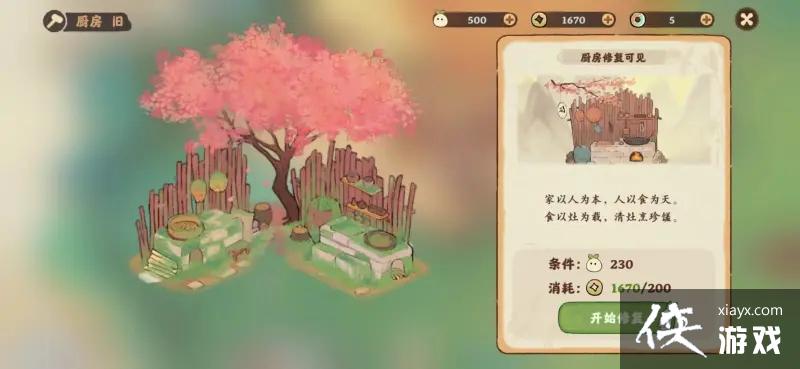 Դ˼ҡȼ淨