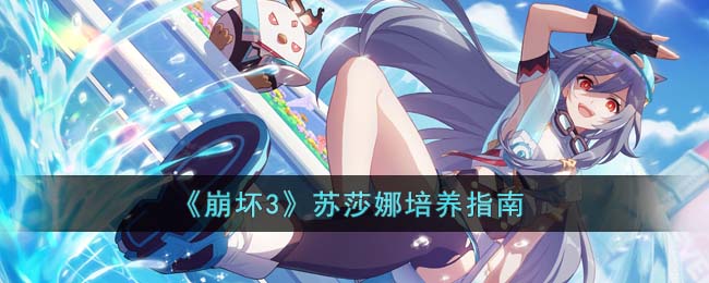 ������3����ɯ������ָ��