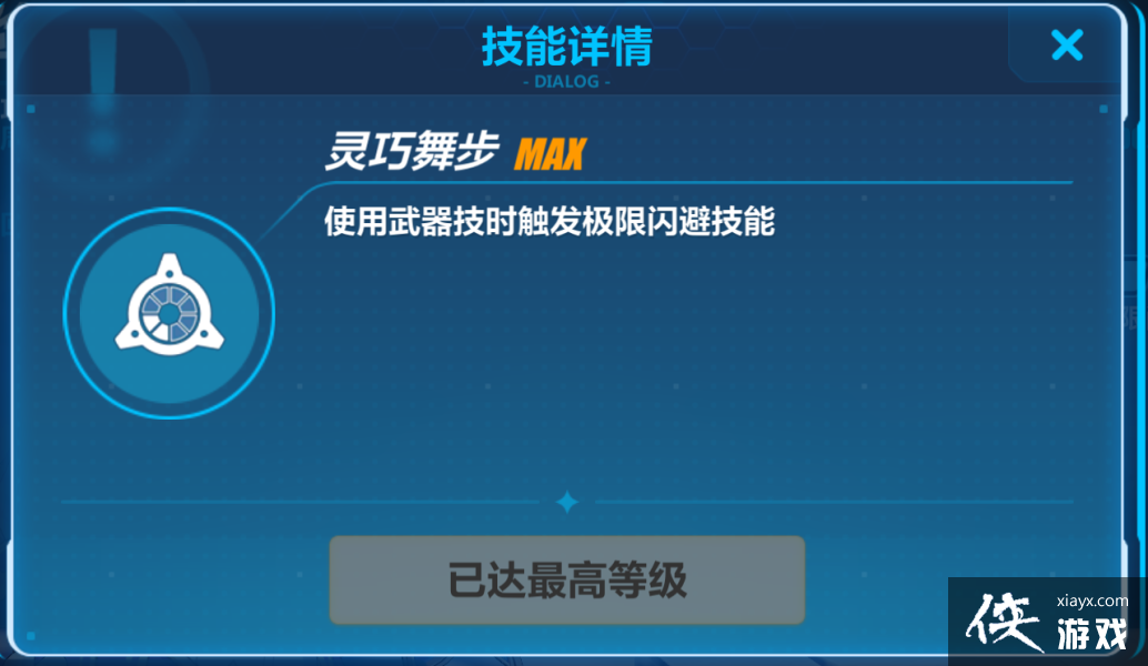 ������3����ɯ������ָ��