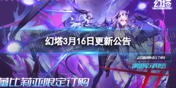 ����3��16�ո��¹���