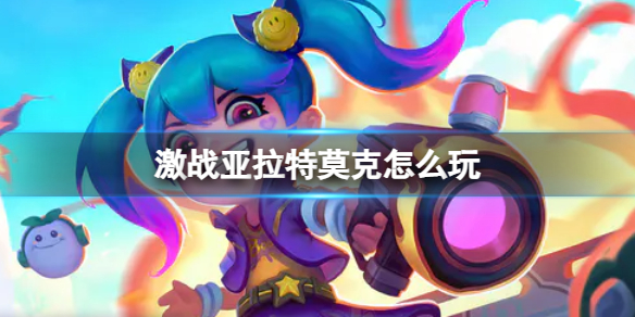 ��ս������Ī����ô��