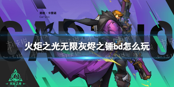 ���֮�����޻ҽ�֮��bd��ô��