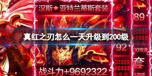 ���֮����ôһ��������200��