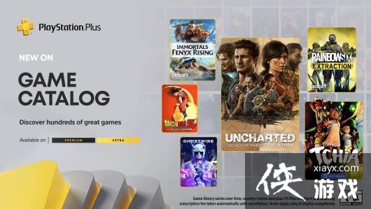 欧美服PS Plus高级会员3月新入库游戏公布:《神秘海域:盗贼遗产合集》等 欧美服PS Plus高级会员3月新入库游戏公布:《神秘海域:盗贼遗产合集》等
