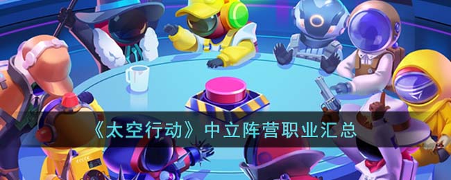 ��̫���ж���������Ӫְҵ����