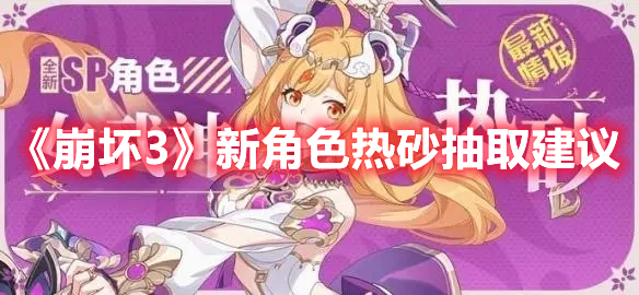 ������3���½�ɫ��ɰ��ȡ����