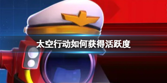 ̫���ж���λ�û�Ծ��